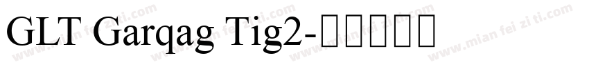 GLT Garqag Tig2字体转换
